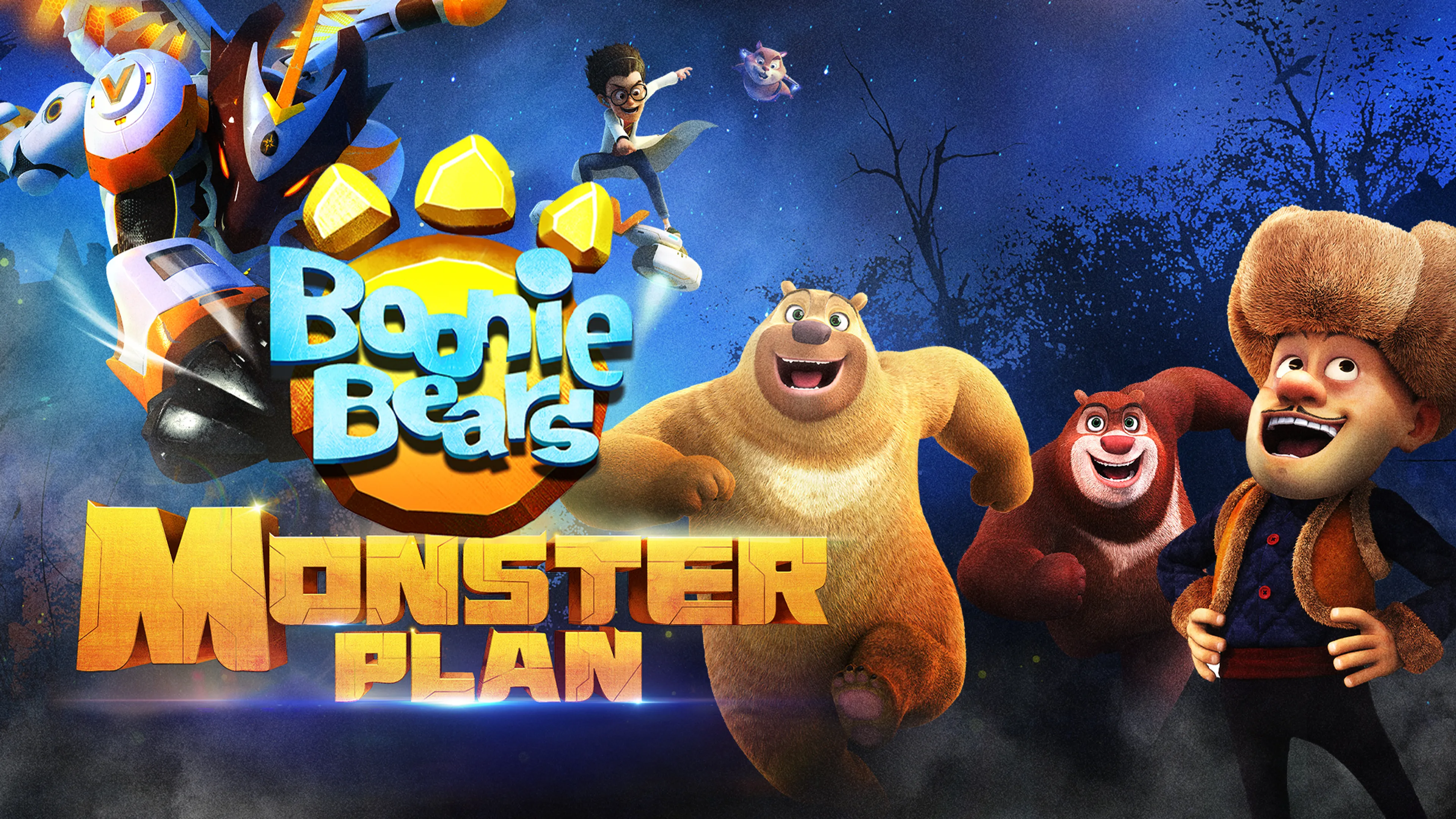 Title poster image
